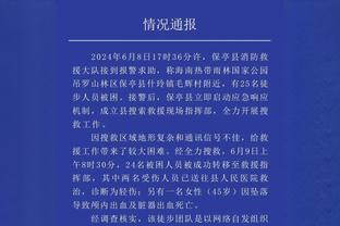 雷竞技最新官网下载截图1